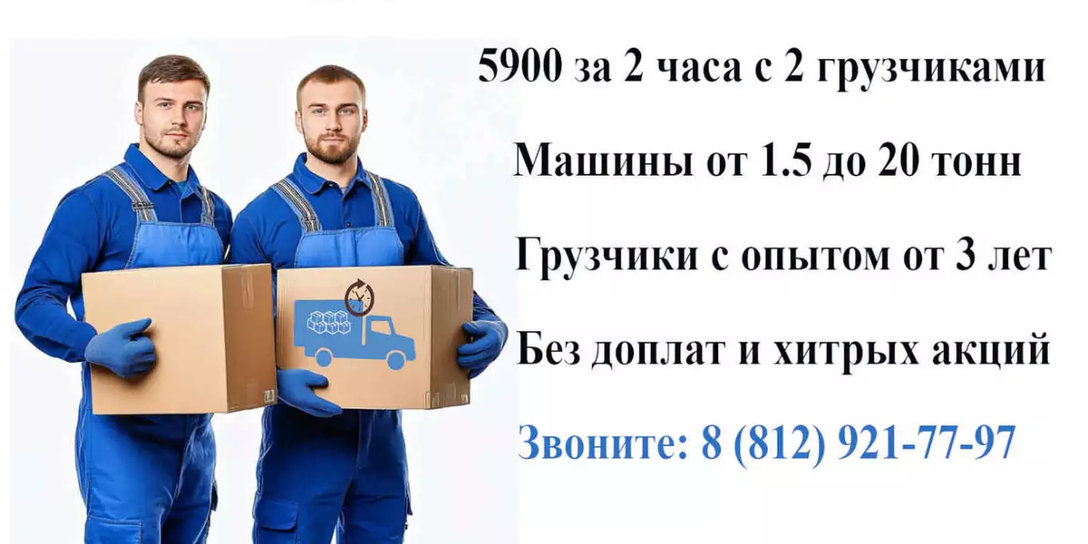 Пример мувинговой компании оказывающей все виды услуг