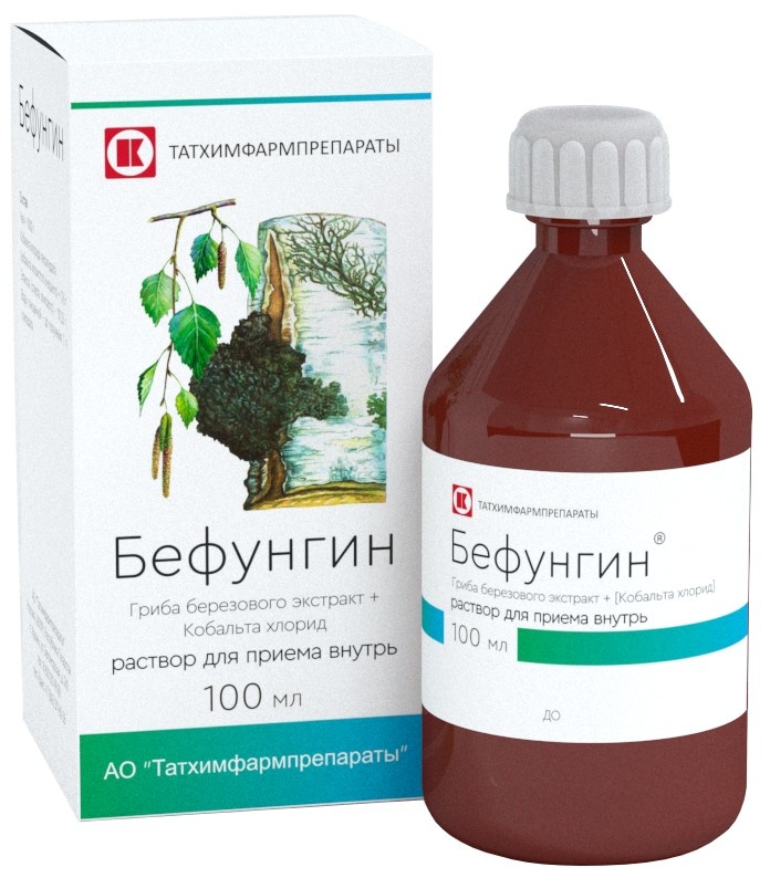 От полипов избавит недорогой аптечный Бефунгин.