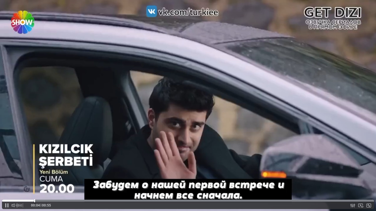 Стоп-кадр из анонса 85-й серии сериала "Клюквенный щербет"