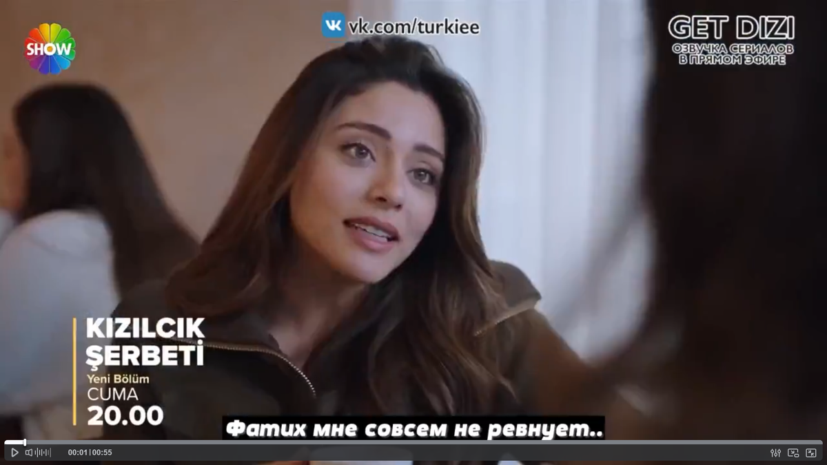 Стоп-кадр из анонса 85-й серии сериала "Клюквенный щербет"