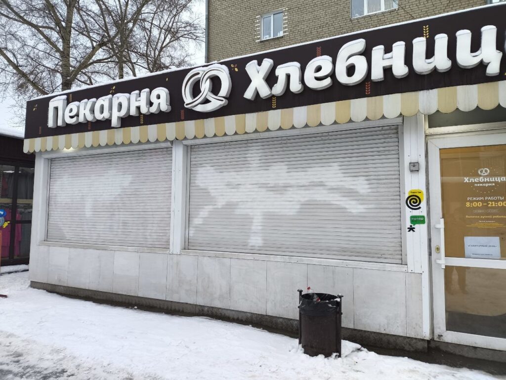    Фото: «В курсе.ру» Ольга Гилёва