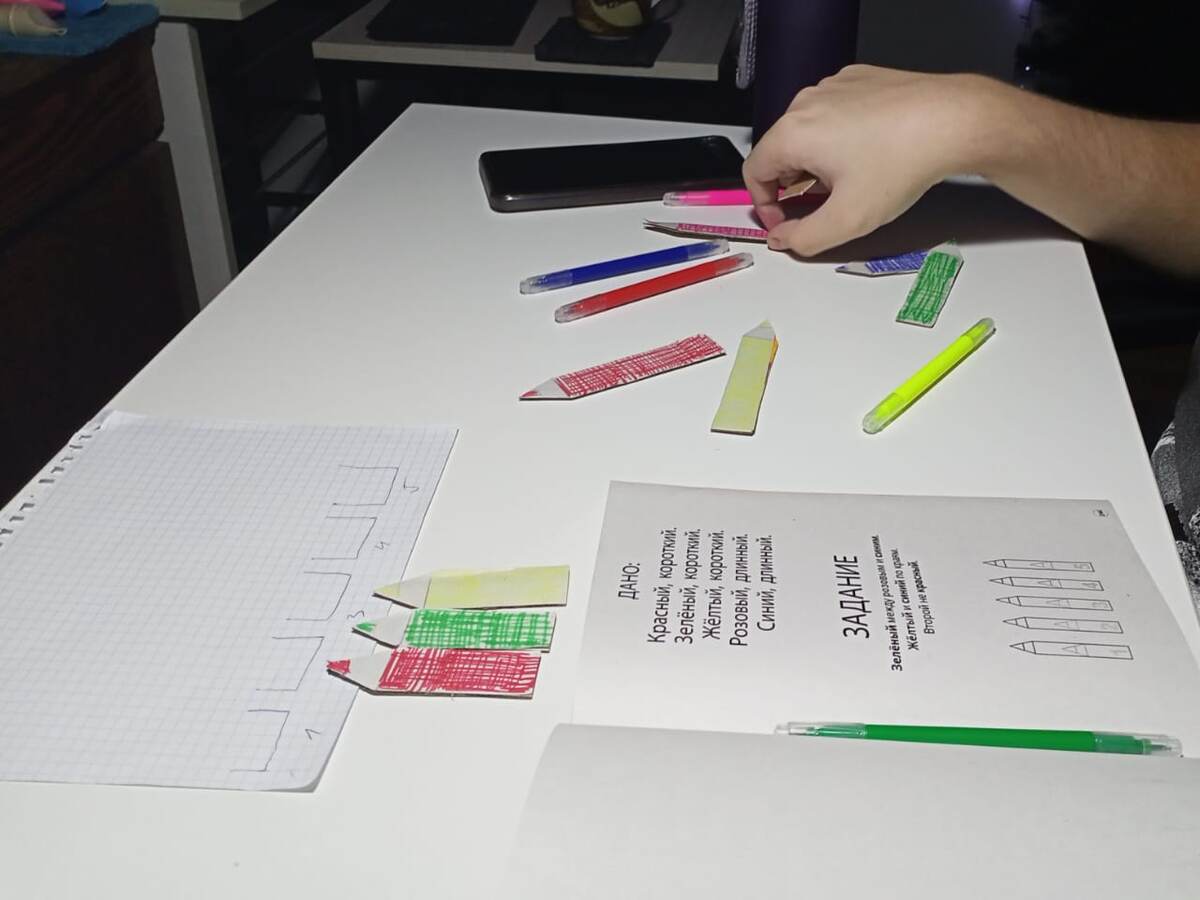 Между красным и жёлтым зелёный или всё же между жёлтым и красным?))