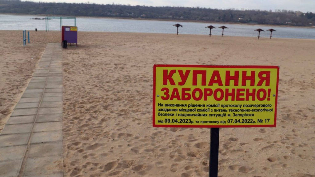    крещение запрет