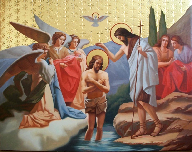 Крещение Иисуса Христа. / ФОТО фотобанка freepik.ru