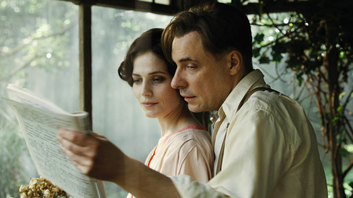 "Мастер и Маргарита" 2024г