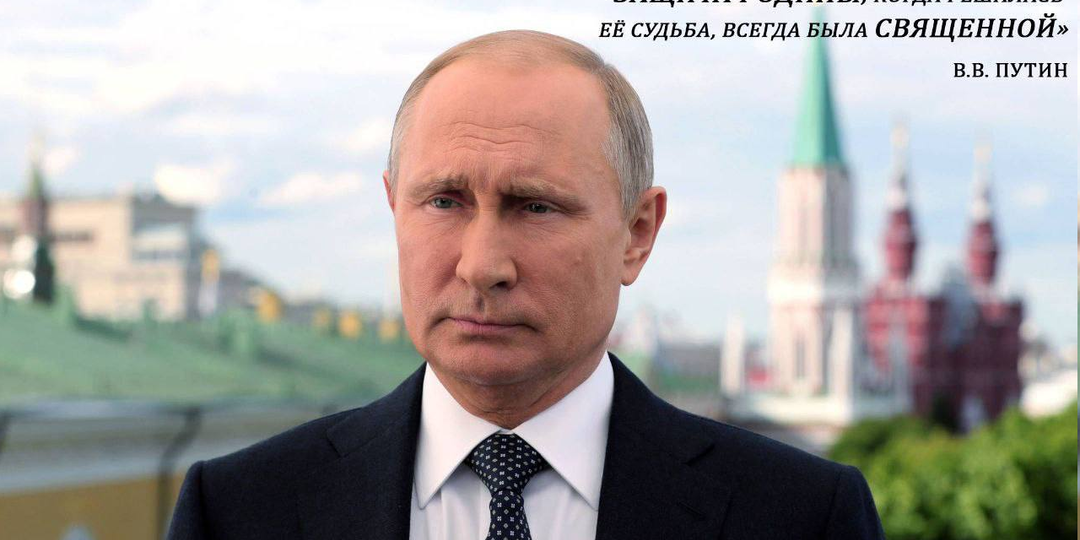 СЛОВА ПРЕЗИДЕНТА, С КОТОРЫМИ СЛОЖНО НЕ СОГЛАСИТЬСЯ