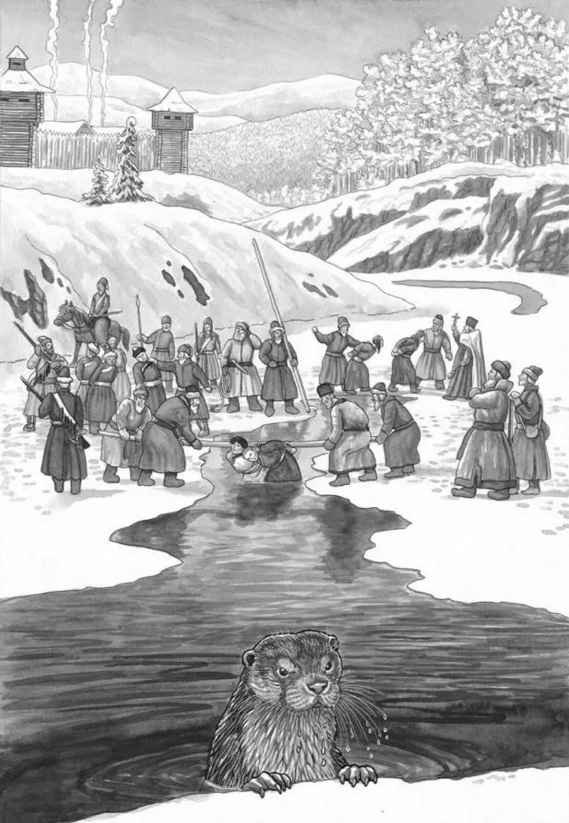 Насильственное крещение инородцев. 