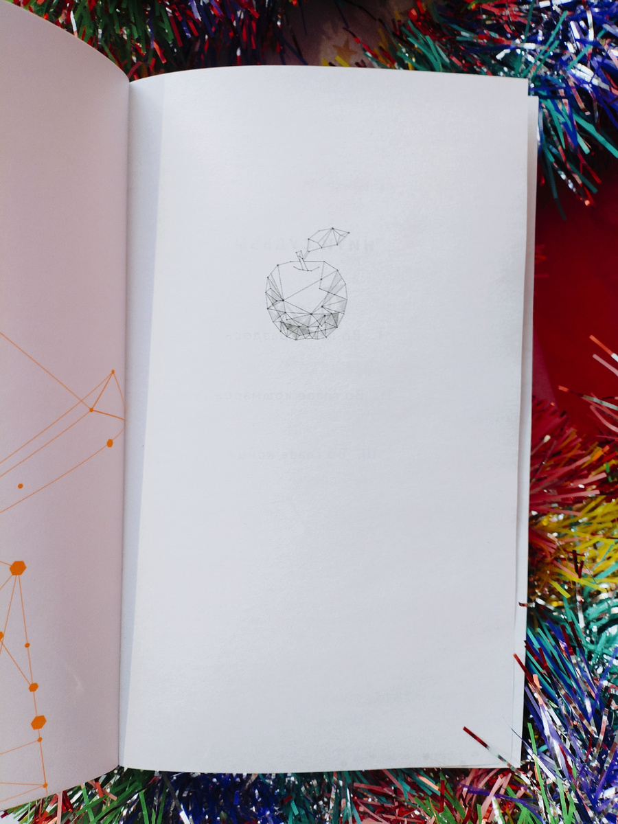 Фото из личного архива