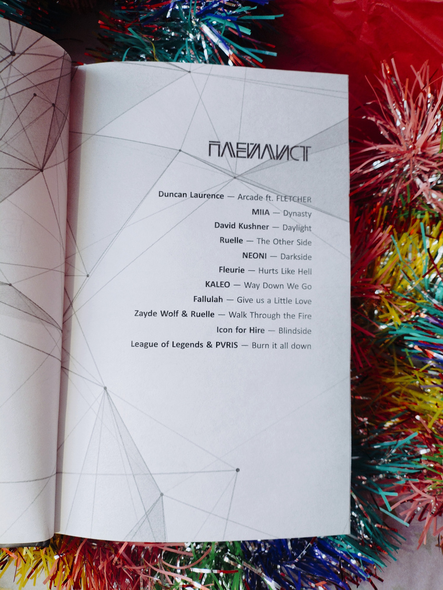 Фото из личного архива