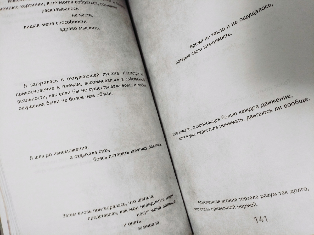 Фото из личного архива