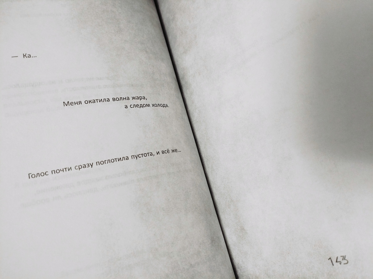 Фото из личного архива