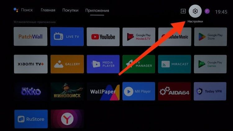     Меню настроек находится здесь