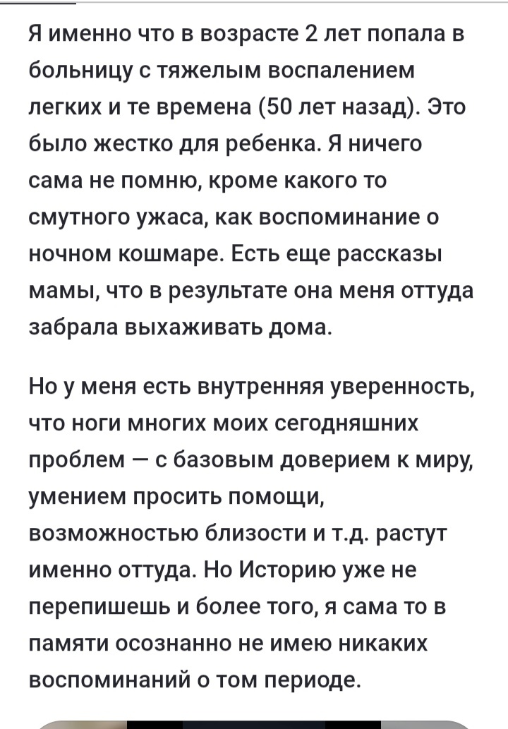 Собственно вот статья