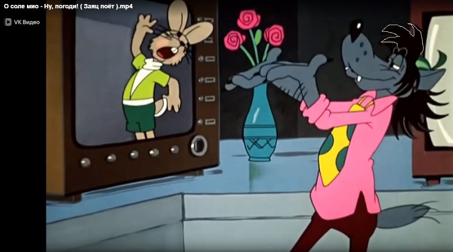 Соответствующая сцена из м/ф "Ну погоди!"