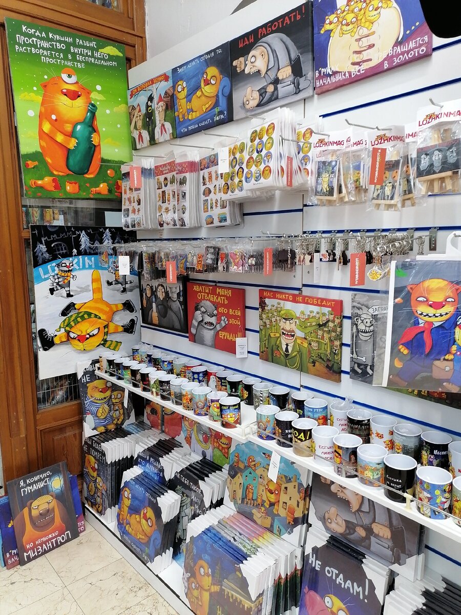 Фото автора