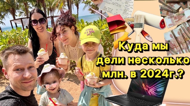 Фото из Тайланда, куда мы поехали после напряженного работой 2024 года. Вернее даже сказать после напряженных 5ти полных лет работы более чем на 10 работах. С утра до ночи без выходных. Вот наверное так правильно будет подписать фото.