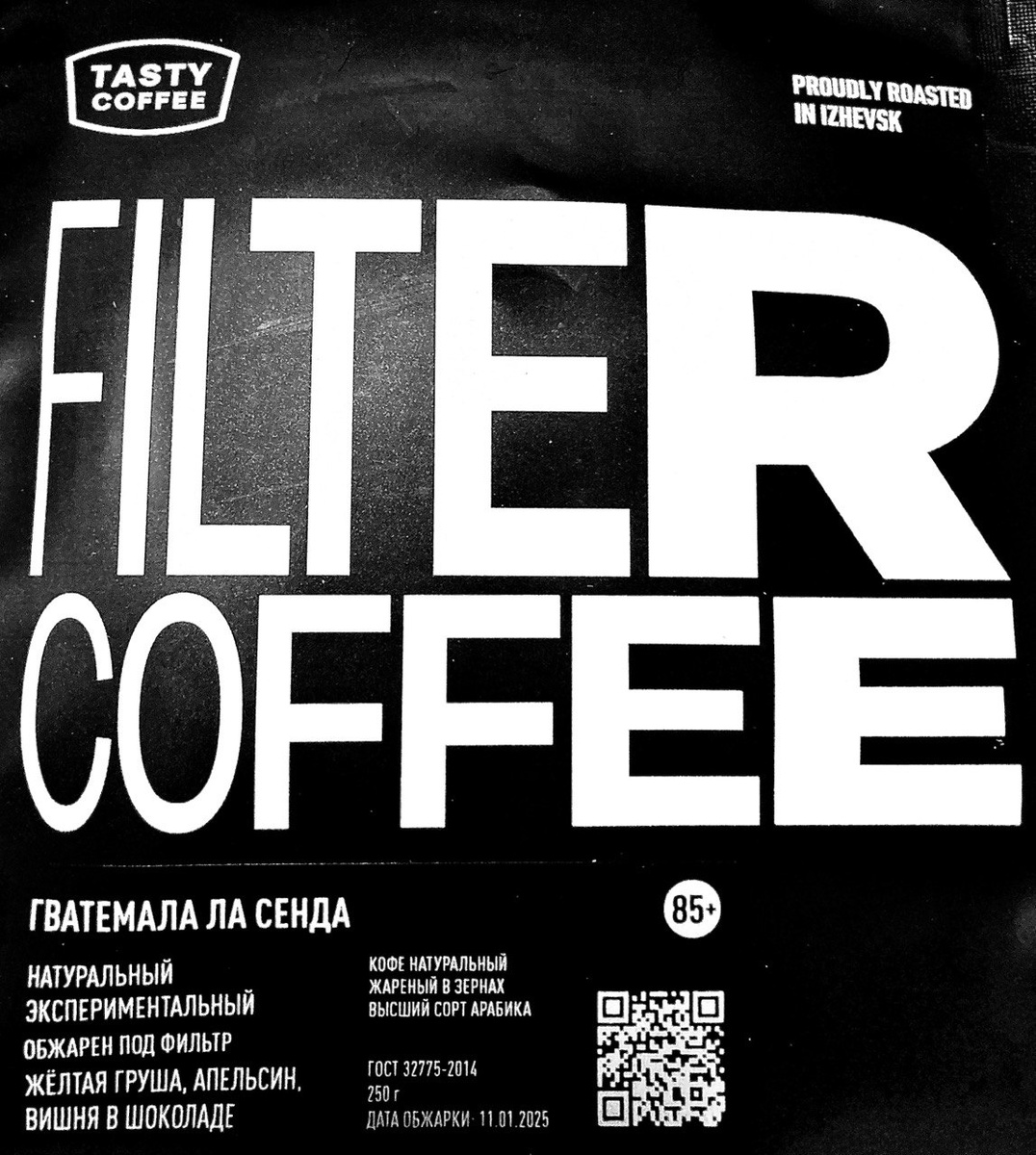 Что обещают: жёлтая груша, апельсин, вишня в шоколаде