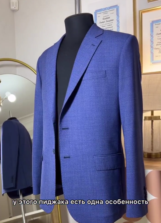 Bespoke костюм на заказ
