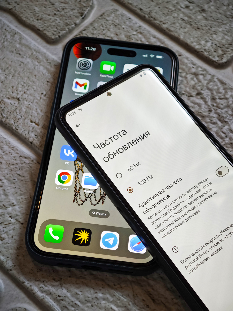 Снято на Xiaomi 14
