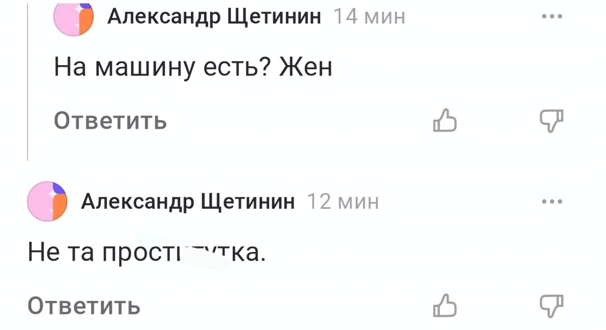 Вот как их на мой блог заносит? 