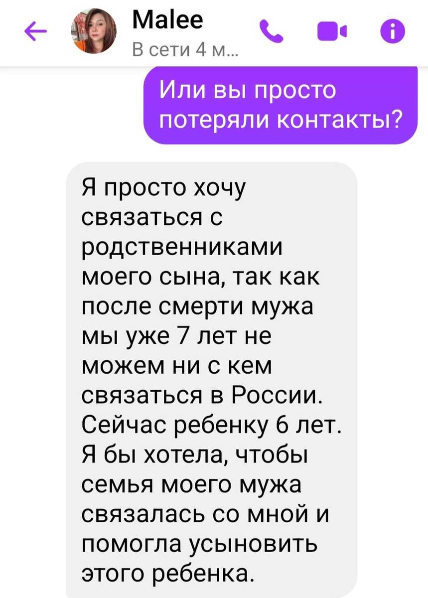 Может, корявый перевод, трудно представить, что мать родила, но она вроде и не мать... 