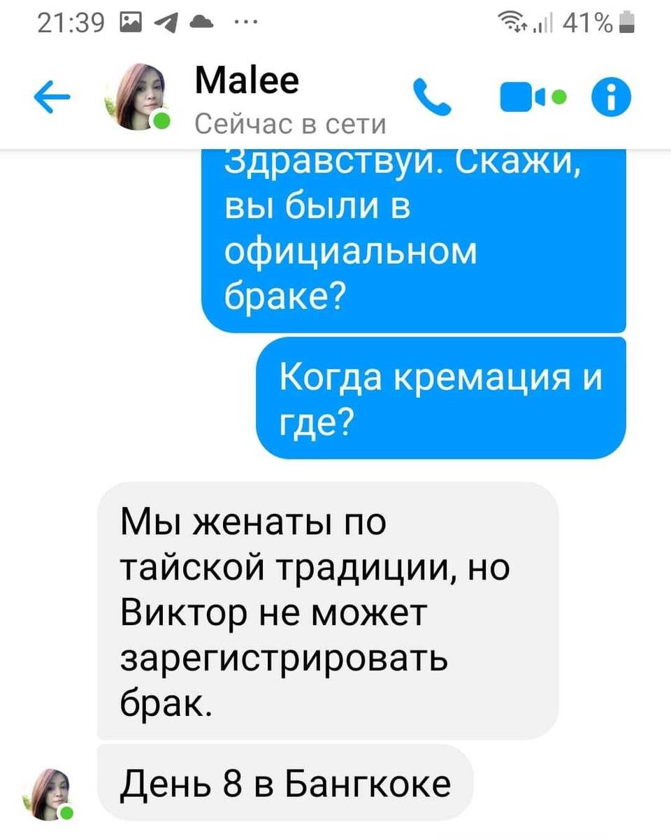 Взрослые тешатся, а у детей чубы трещат...
