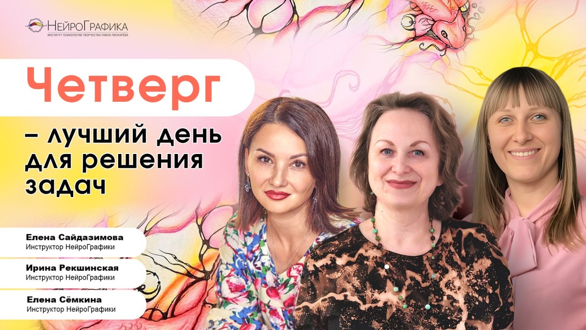 Замуж за любимого мужчину. Две девушки страсть. Пор цел. Грустные гиф. Удовольствие для мужчины.