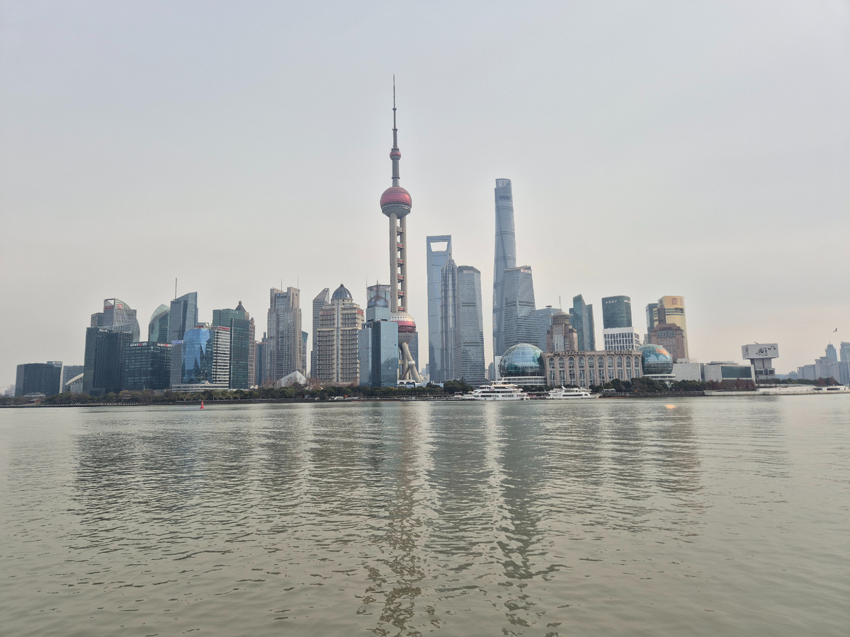 Вид на Пундун