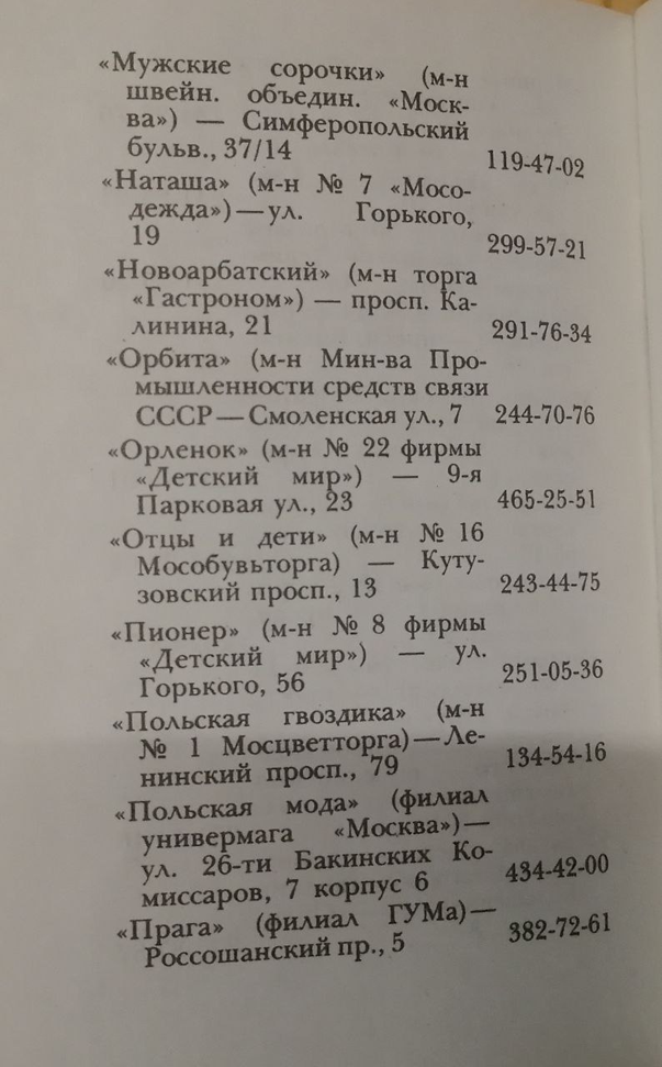 Личное фото