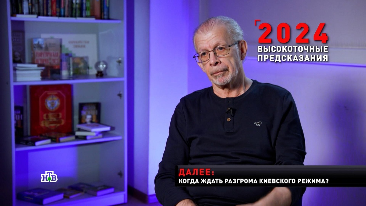    «Победим буквально всех»: гениальный    ученый-пророк    предсказал триумф России