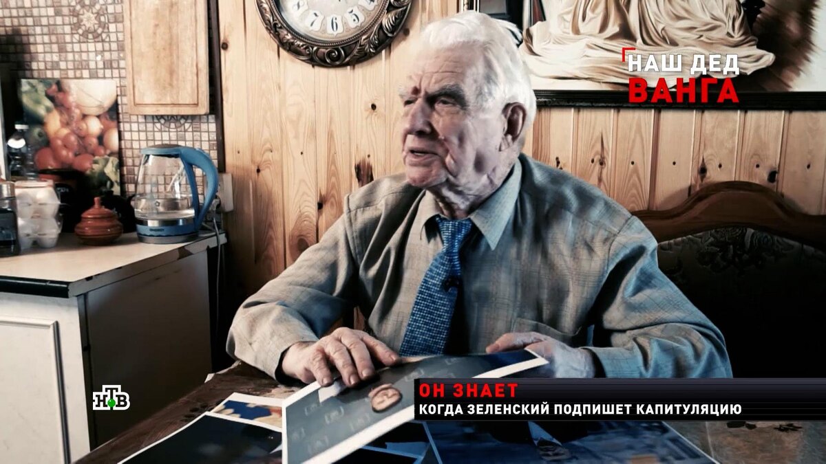    Боевой экстрасенс из КГБ назвал дату капитуляции Зеленского