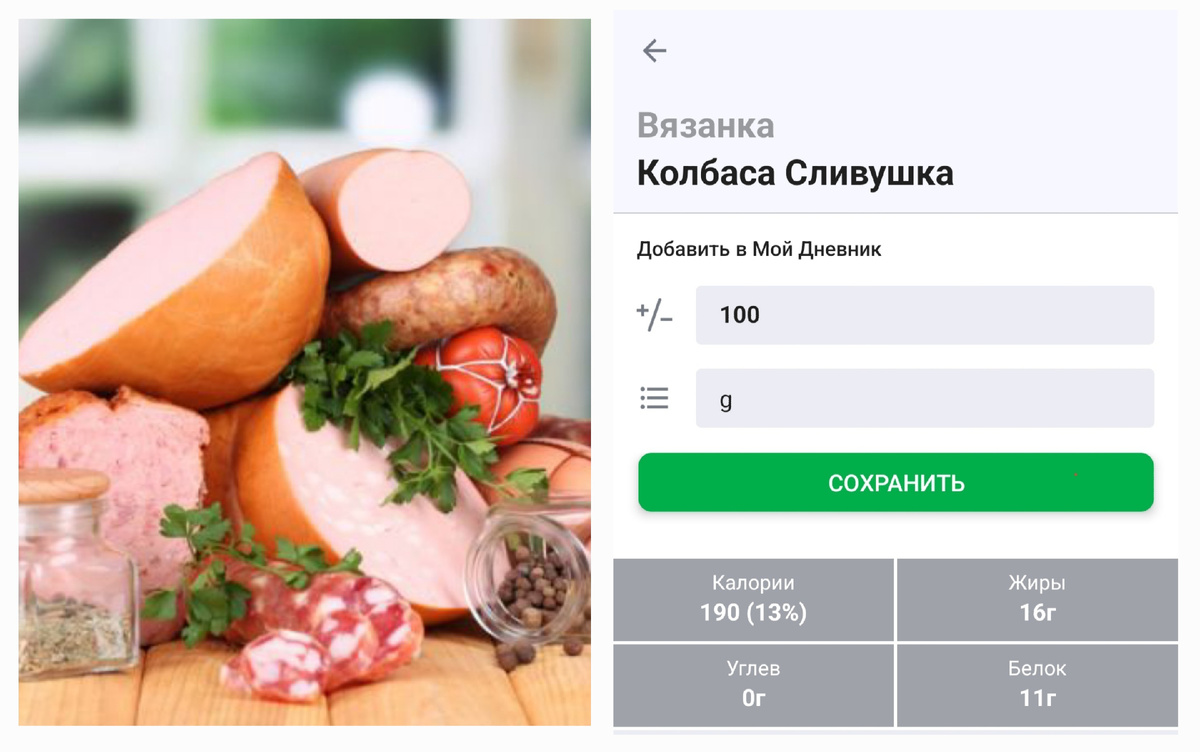 Коллаж автора