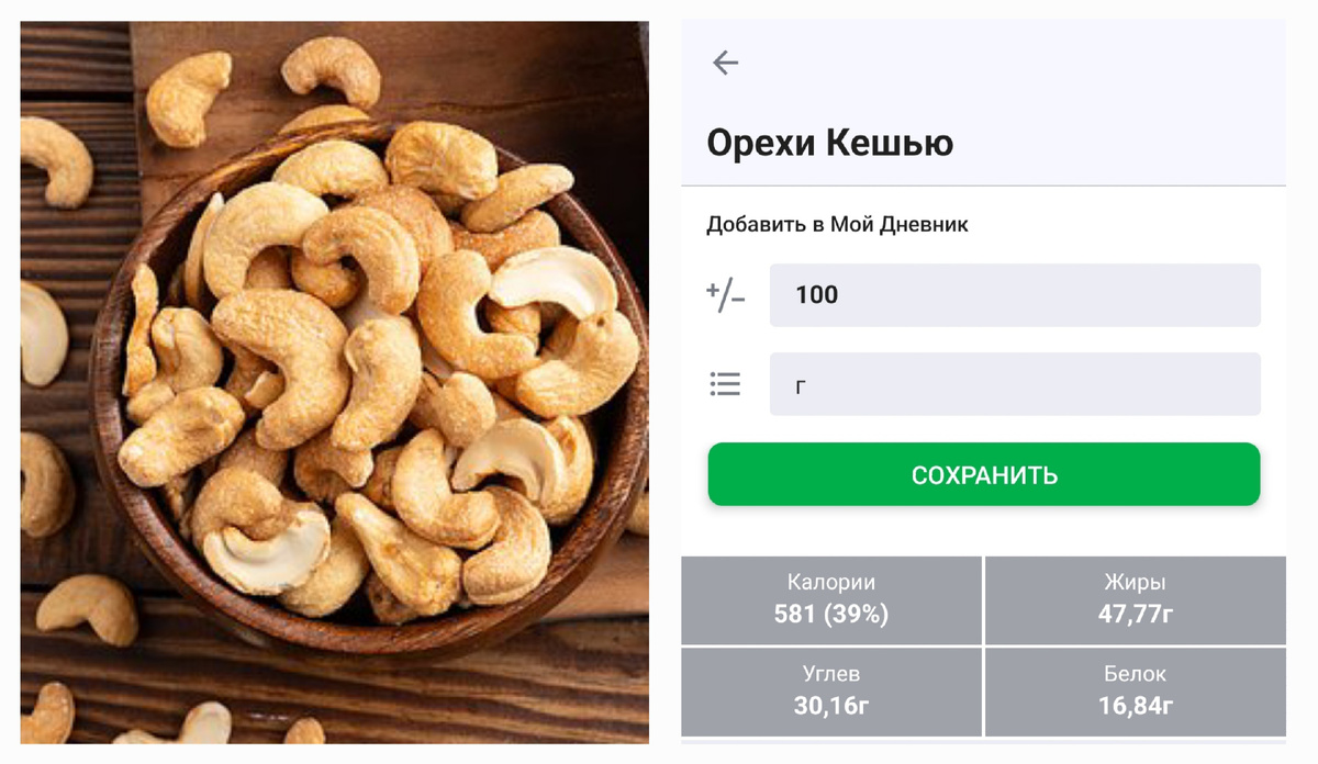 Коллаж автора