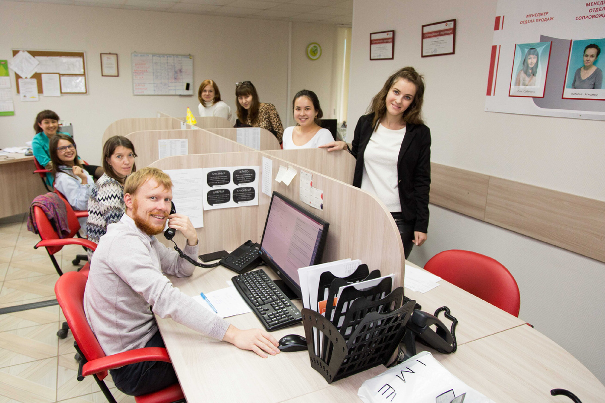 Довольный отдел продаж))