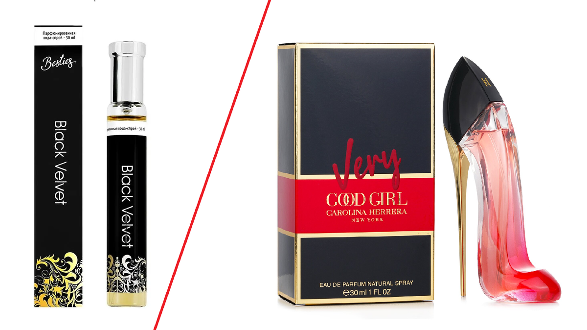 Besties Black Velvet  - абсолютный клон Very Good Girl Carolina Herrera