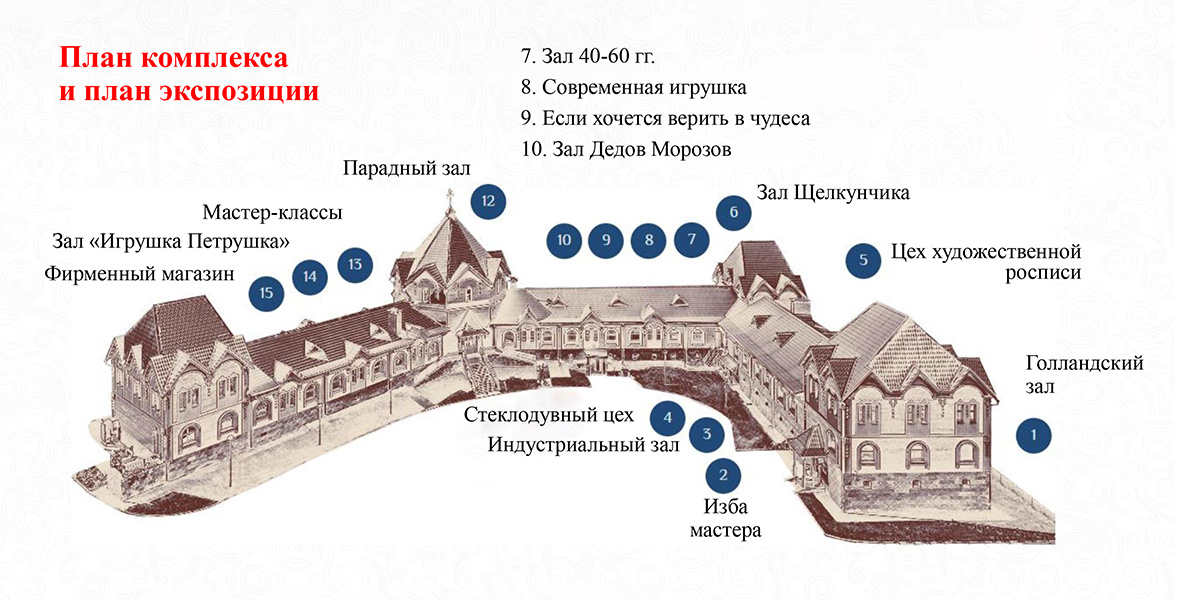 Нажмите на план и можно будет посмотреть его с увеличением