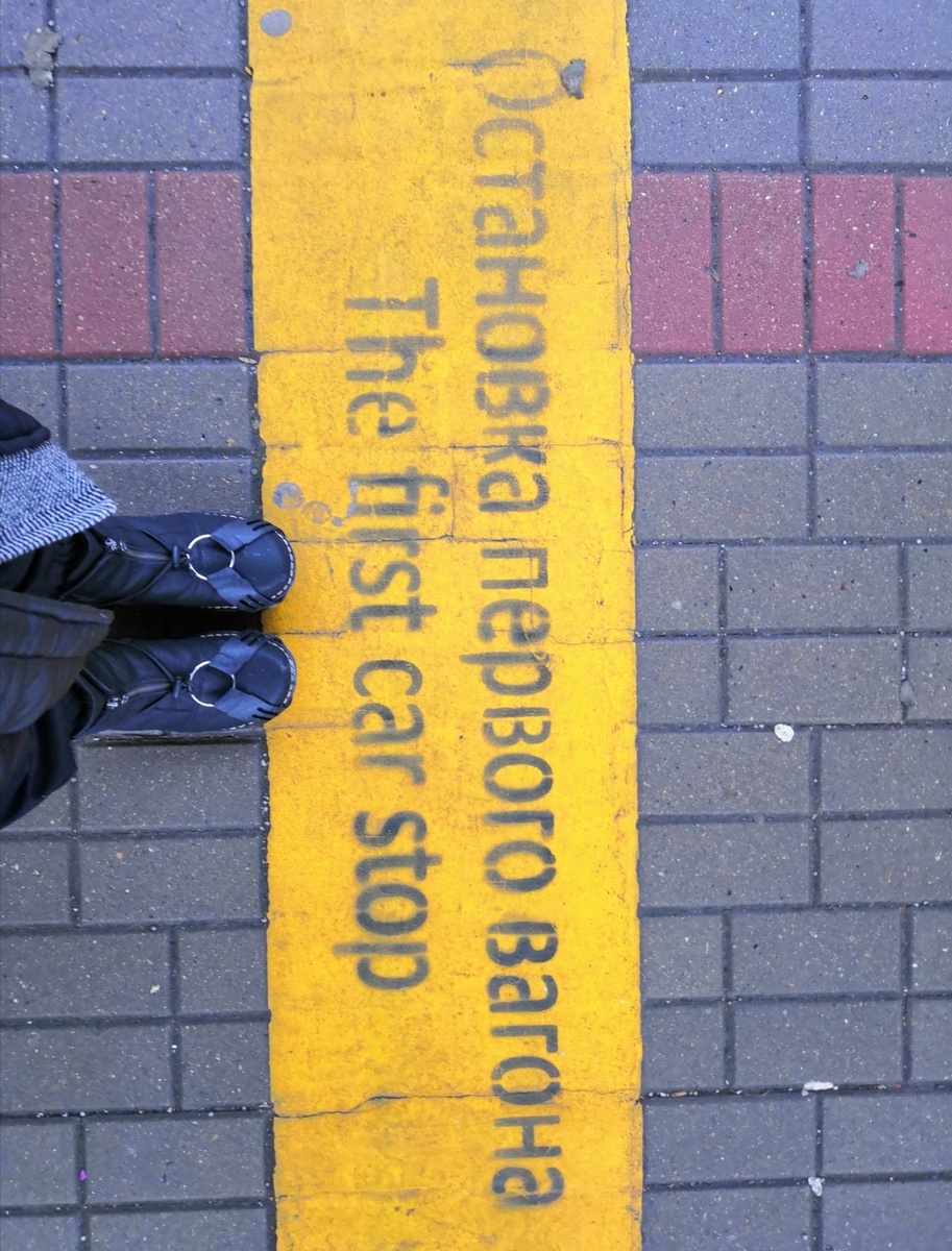 Сразу- это не реклама. А радость от моей Находки. Ледоступов много-  именно эти для меня самые удобные по всем параметрам.  Тестировала добросовестно Всё в статье👇Фото моё.