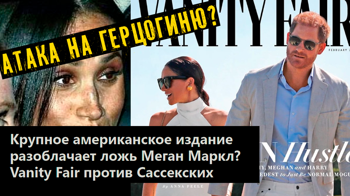 Коллаж автора