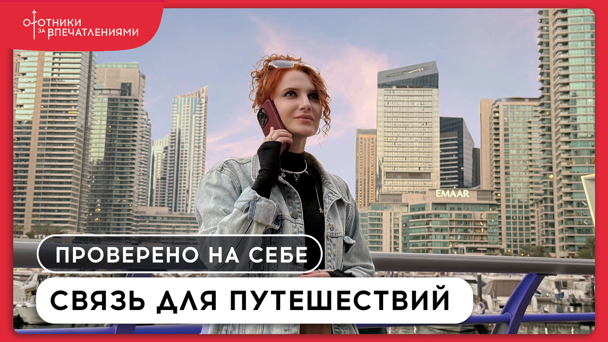 На фоне: Dubai Marina