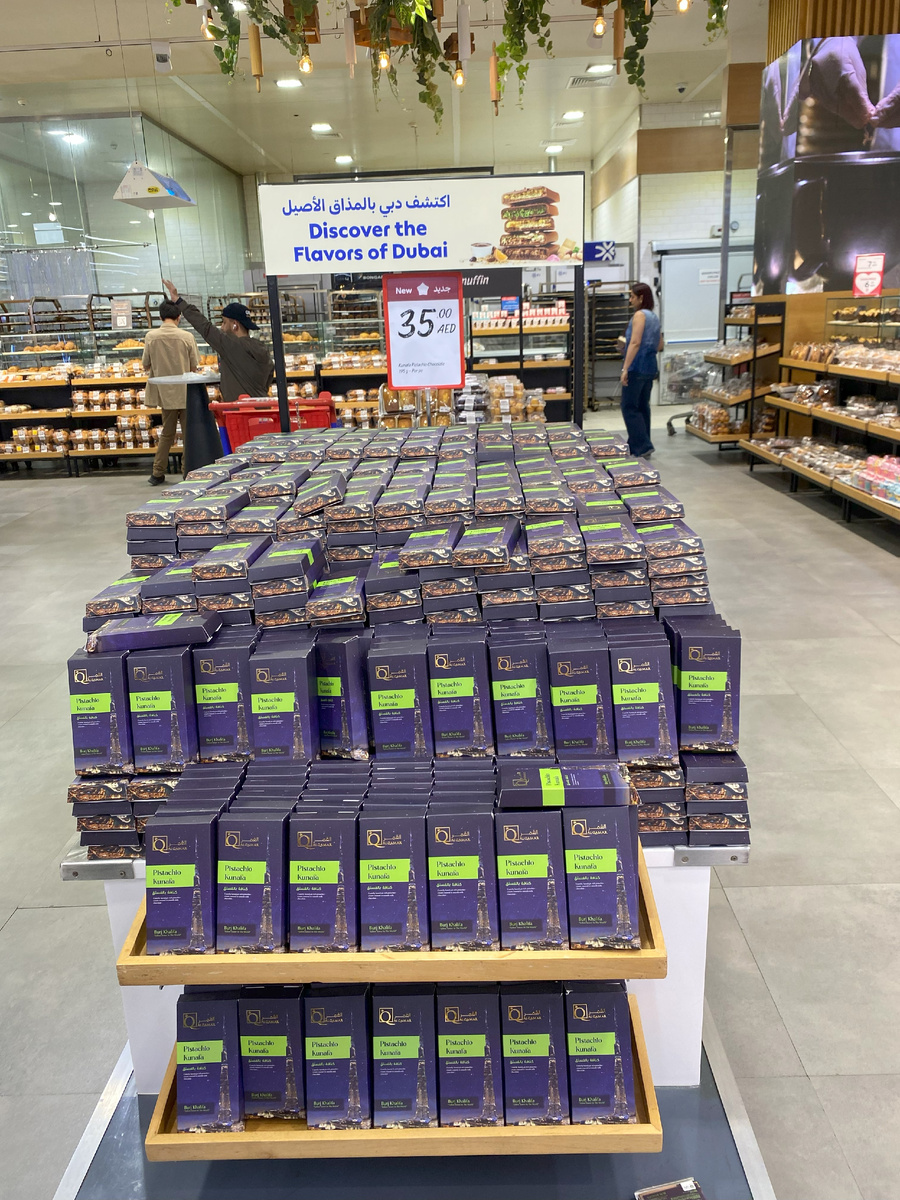 Дубайский шоколоад в Кэрифуре