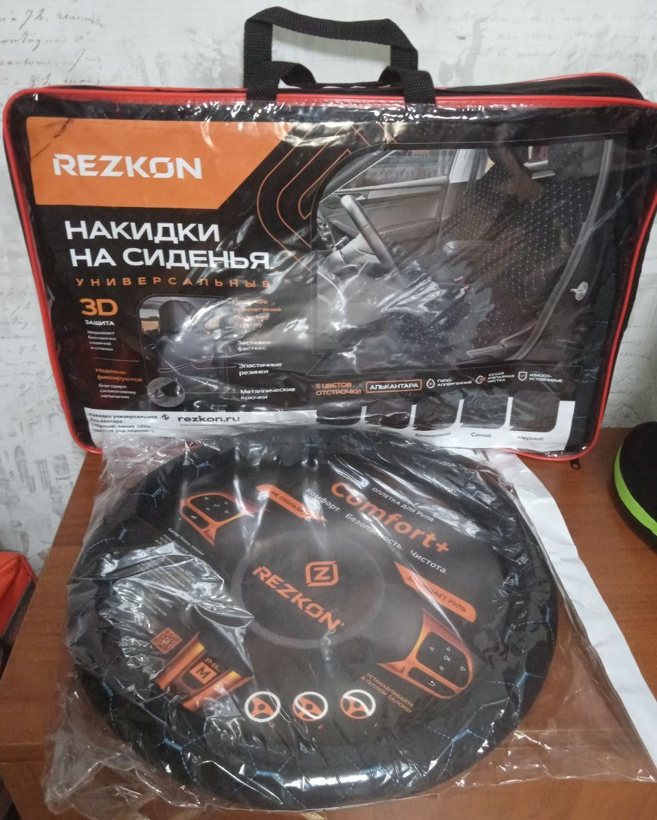 Немного обновим салон