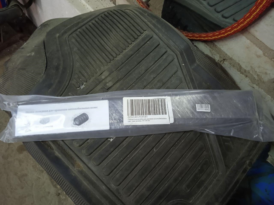 Вот так все компактно