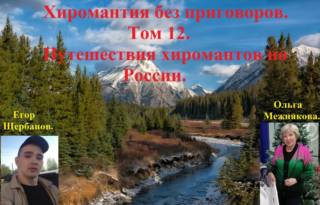 https://vk.com/market/product/uchebnoe-posobie-khiromantia-bez-prigovorov-tom-12-122866040-15434039