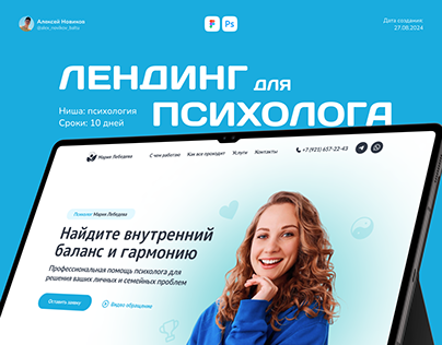 Сайт под ключ