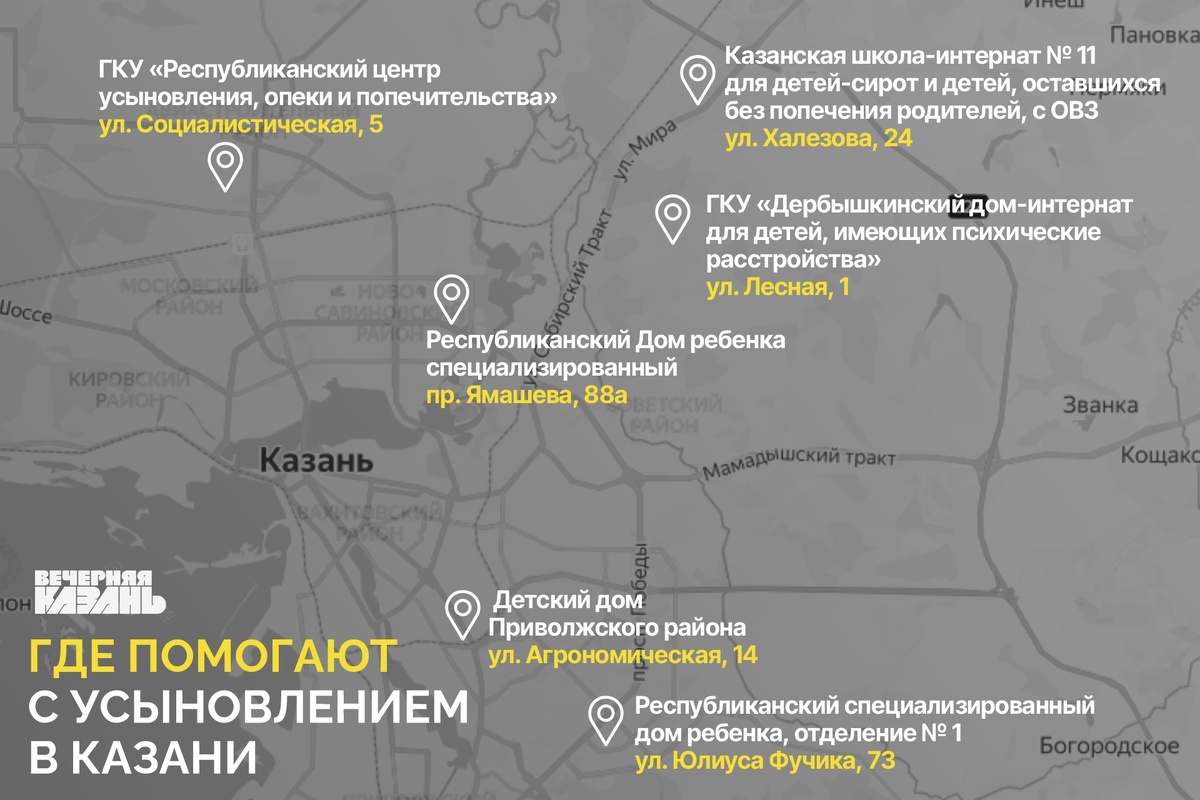 Автор фото: Ирина Звездина / ИД «Вечерняя Казань»