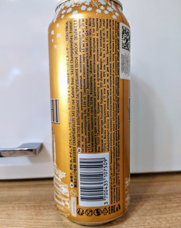 Изучим состав и ТТХ