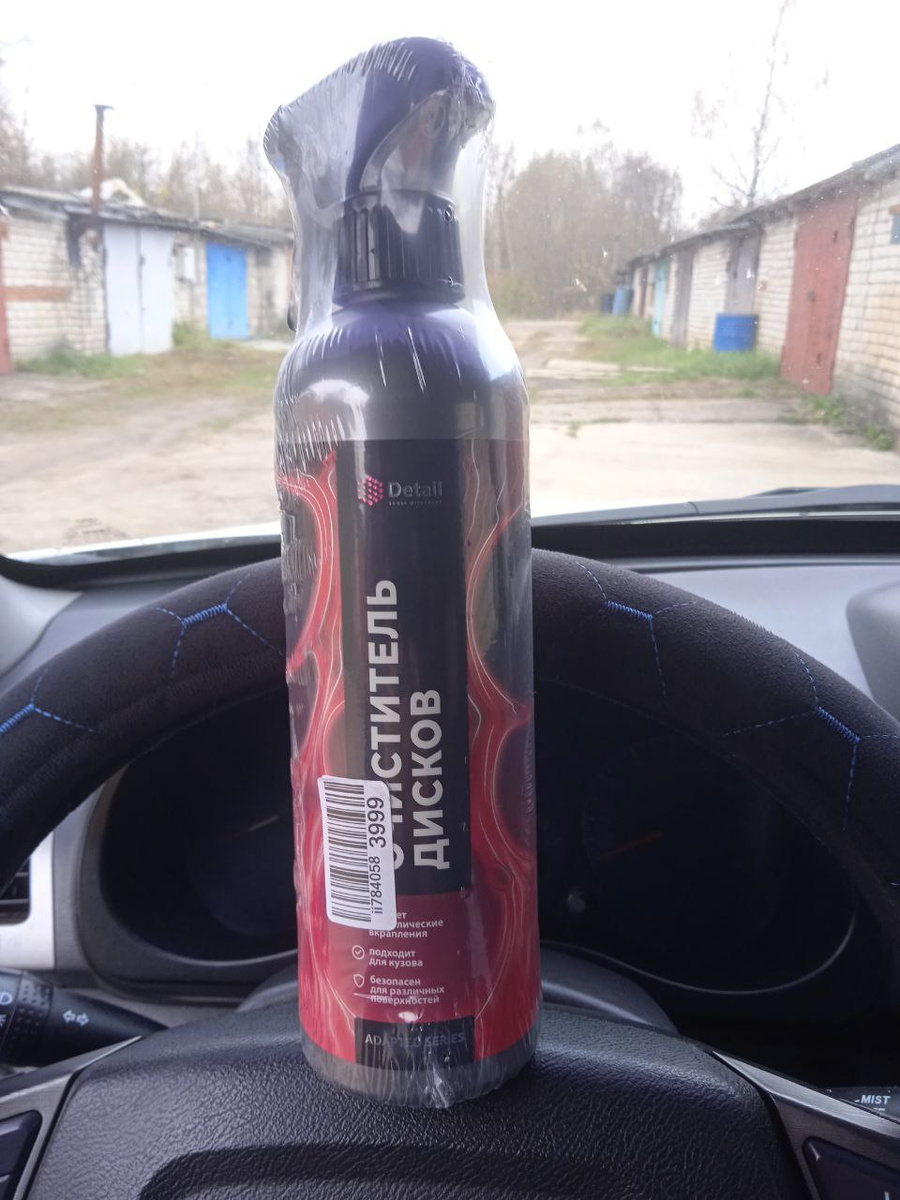 Доставили без проблем, не протекает