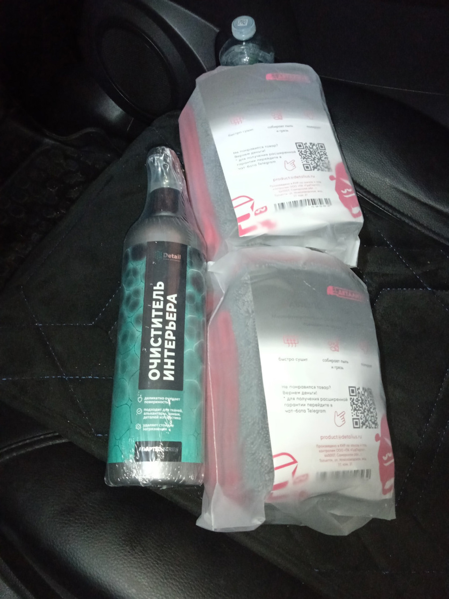 комплектик для чистки салона
