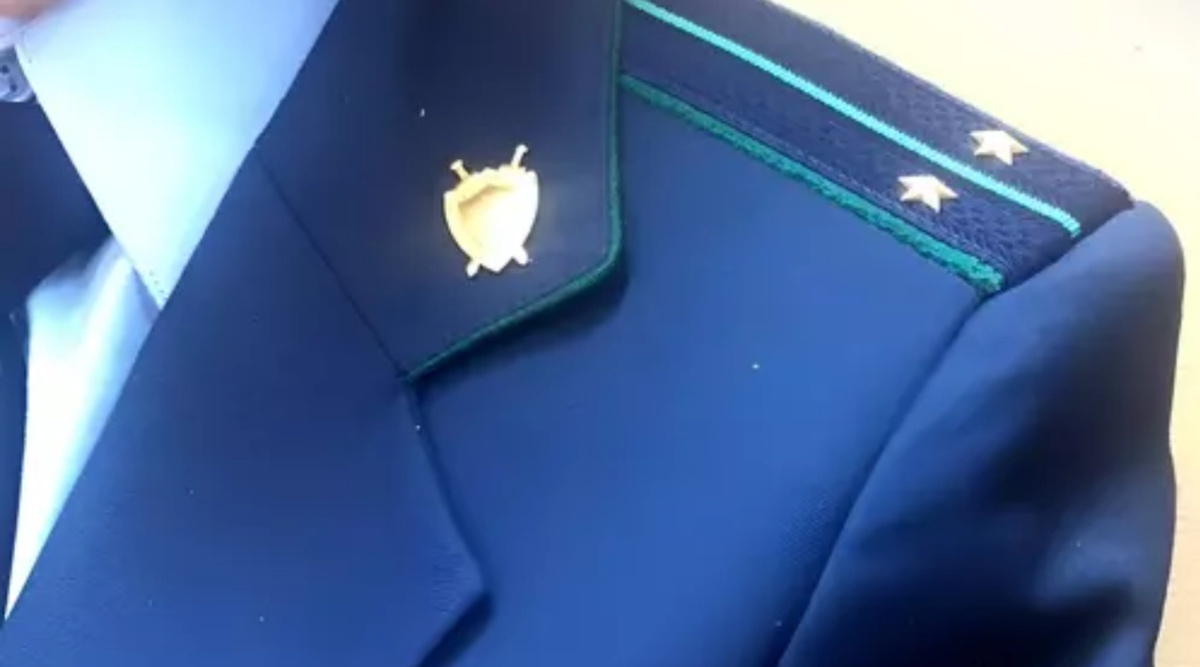 Фото: 1 МІ. Прокуратура