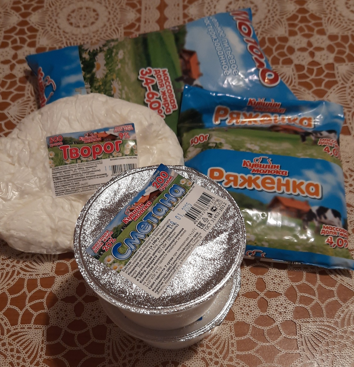 Один пакет молока уже в морозилке